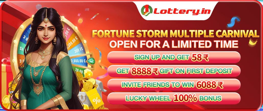 aaj ka lottery result App